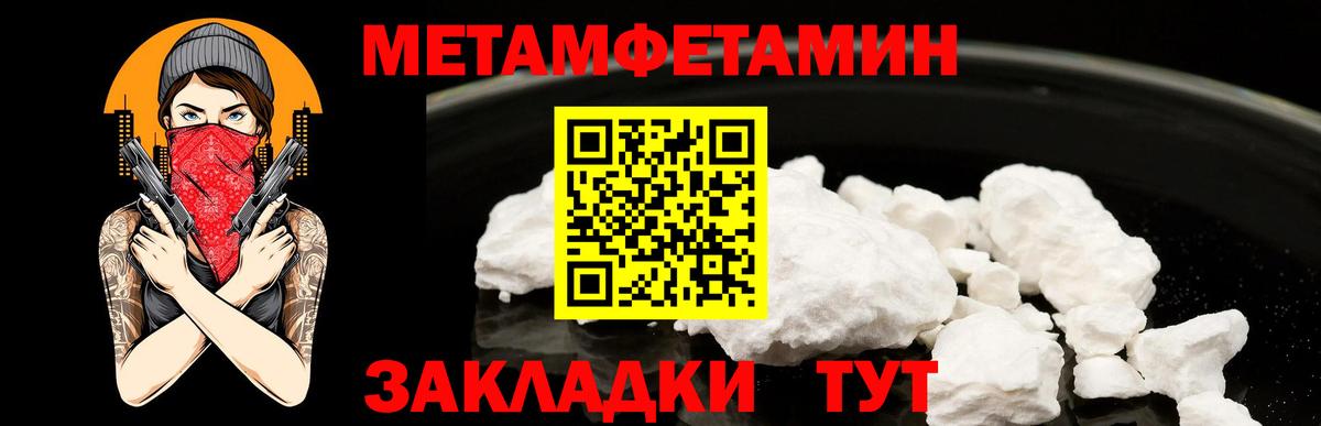Первитин винт  Вход с VPN  Первитин  Кудымкар 