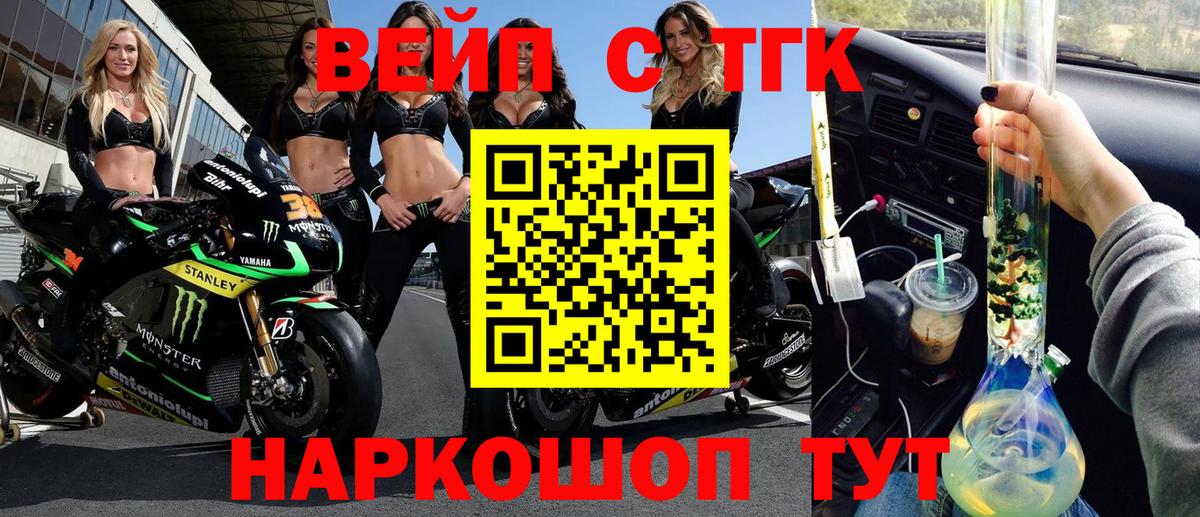 Дистиллят ТГК Wax Кудымкар