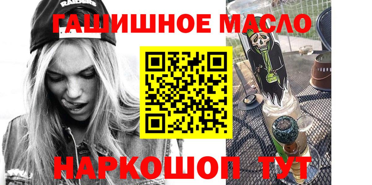 ТГК Wax  Кудымкар 