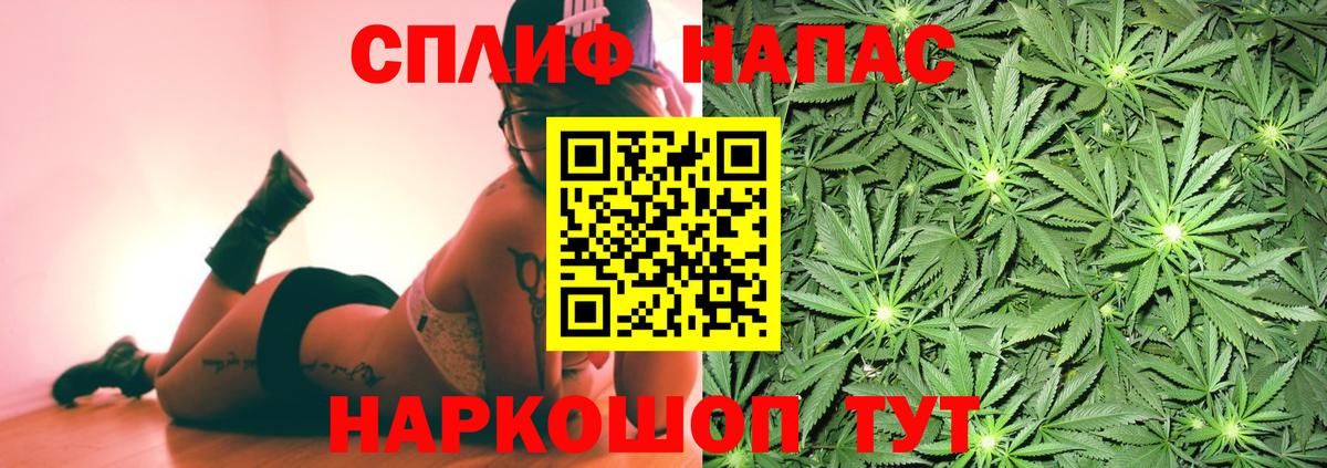 МАРИХУАНА индика  Шишки марихуана OG Kush  Конопля индика  Кудымкар  Вход с VPN  Бошки Шишки конопля 