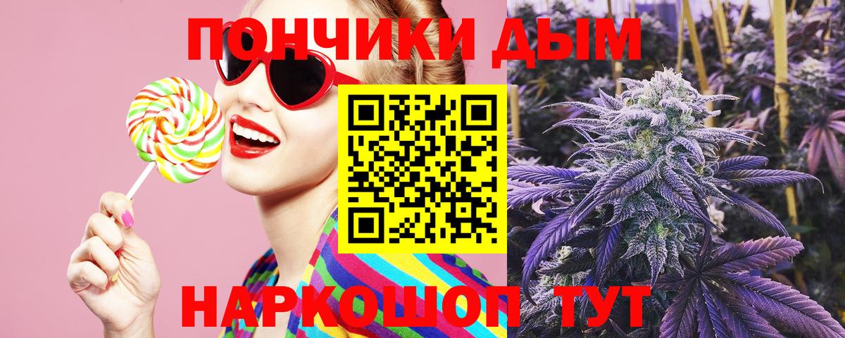 Кудымкар  Вход с VPN  Cocaine  МЕФ   МЕТАМФЕТАМИН  МАРИХУАНА  ГАШ 
